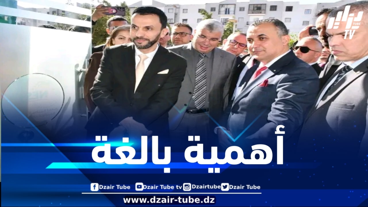 خلال زيارة قادته إلى وهران .. وزير اقتصاد المعرفة يبرز أهمية الرقمنة ويسدي تعليمات هامة