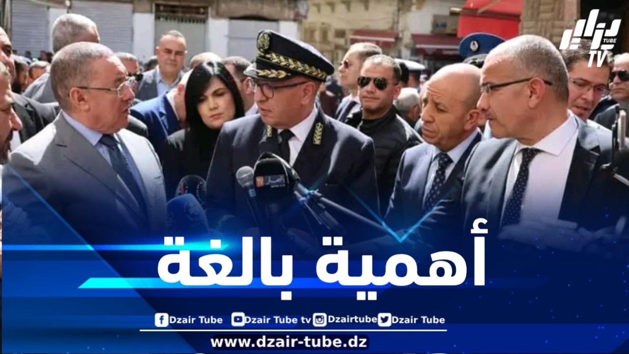 وزير الداخلية يذكر بالأولوية التي يوليها رئيس الجمهورية للارتقاء بكبريات المدن وفي مقدمتها مدينة قسنطينة