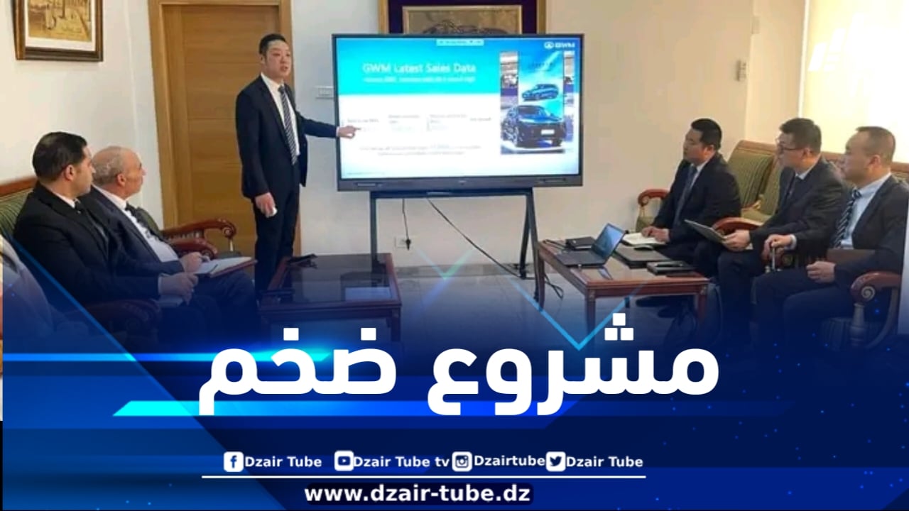مشروع صيني ضخم لصناعة السيارات في الجزائر