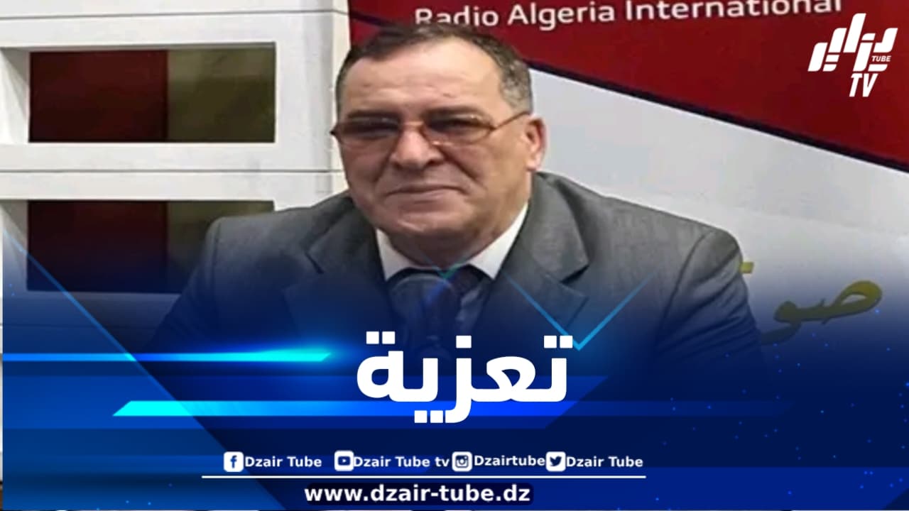 وزير الاتصال يعزي في وفاة الإعلامية فاطمة ولد خصال