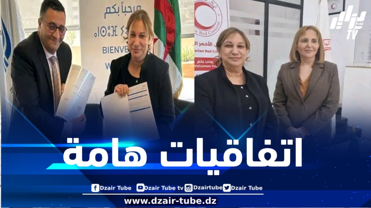 جمعية منتدى دعم وترقية المرأة الريفية تبرم اتفاقيتي تعاون مع الهلال الأحمر الجزائري وميترو الجزائر