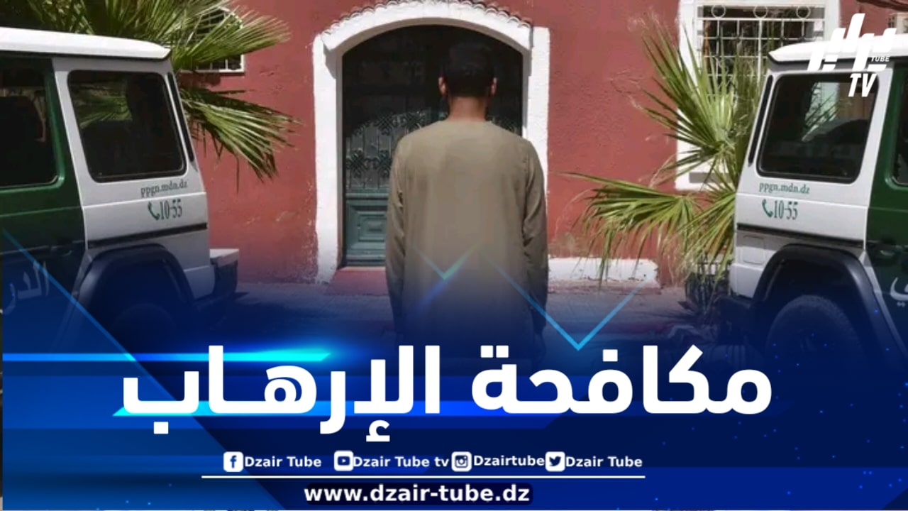 القضاء على إرهابيين إثنين بإن قزام