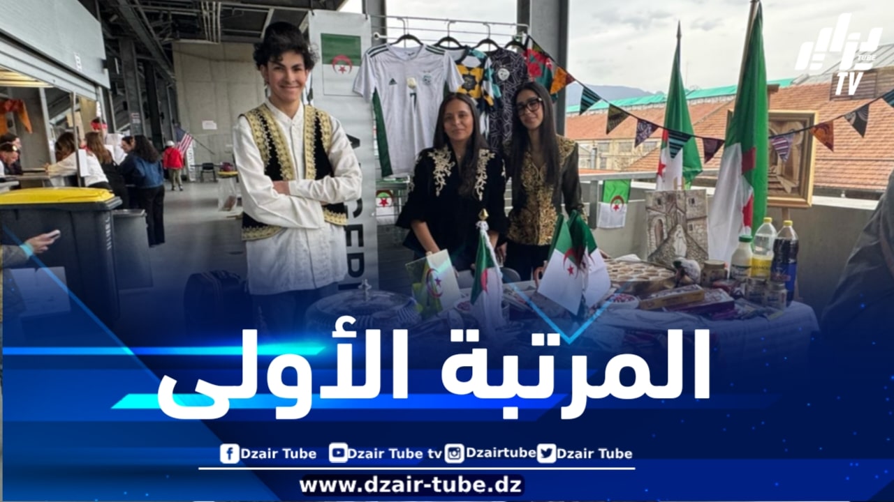 الطلبة الجزائريون يحققون المرتبة الأولى في مسابقة رحلة حول العالم