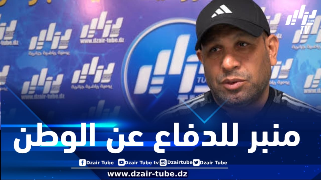 قناة “دزاير توب” صرح إعلامي يواجه الهجمات الإلكترونية ويصون المصداقية في الجزائر