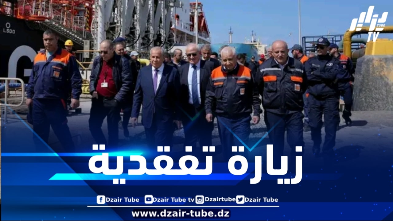 حشيشي يتفقد رصيف الشحن بميناء الجزائر 