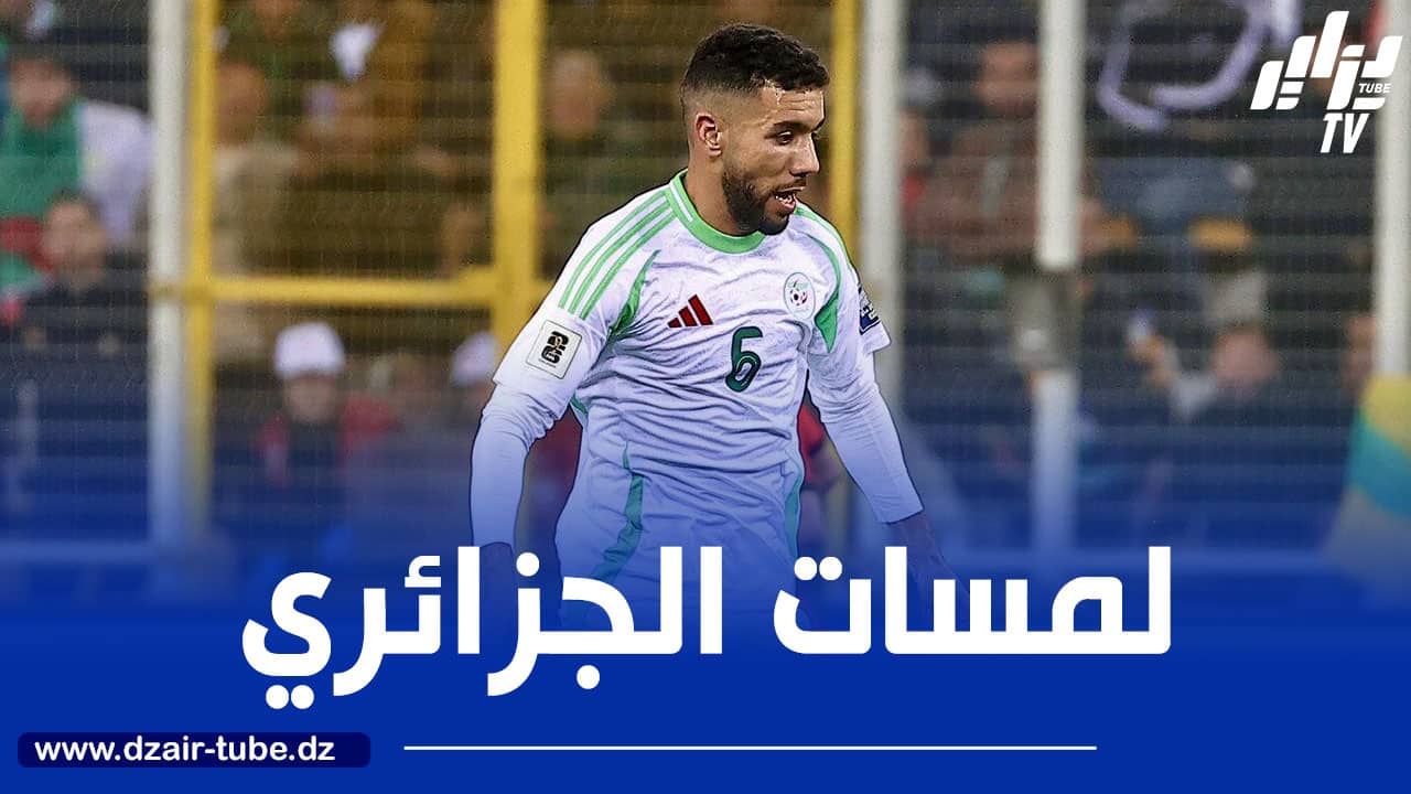 بالــفيديو…ملخص ما قدمه قندوسي ضد موزمبيق