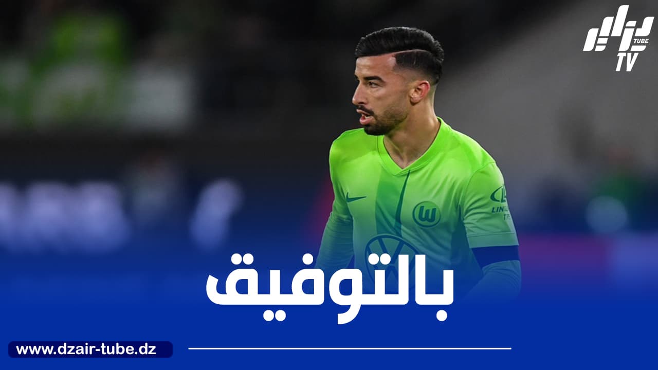 عمورة في “توب10” لأفضل الهدافين في “البوندسليغا” هذا الموسم
