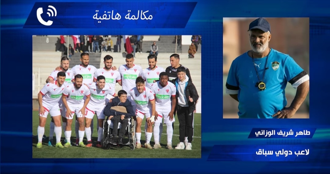 شريف الوزاني لدزاير توب : مولودية وهران فريق كبير و لابد ان يعود الى مكانه الأصلي
