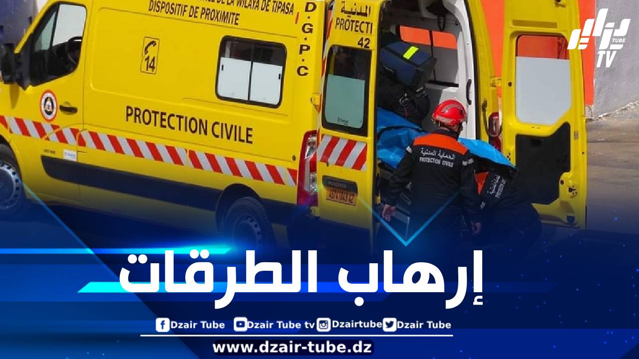 10 جرحى في حادث مرور ببرج بوعريريج