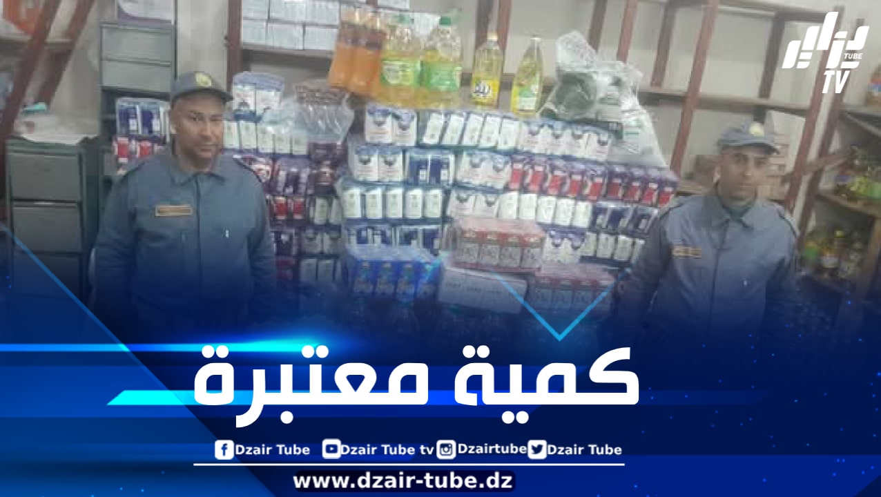 تبسة: حجز كمية معتبرة من المواد الغذائية المدعمة بالمعبر الحدودي رأس العيون