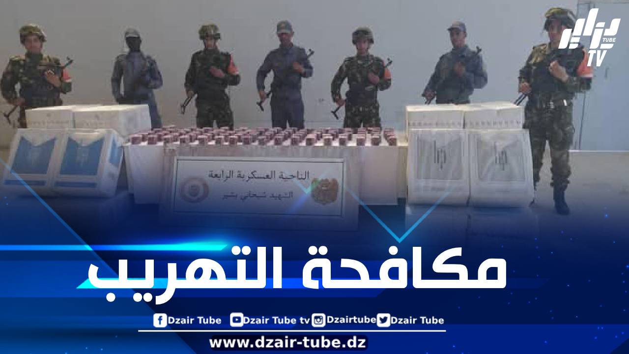 إحباط محاولة تهريب 128100 قرص مهلوس و1900 خرطوشة سجائر بورقلة