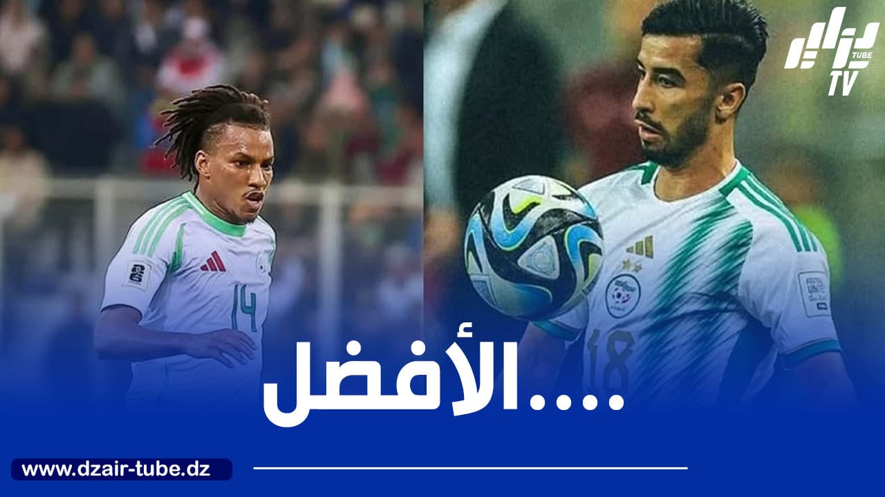 عمورة وبوداوي .. مكــــــــسب جديد لـلجـــــــزائر