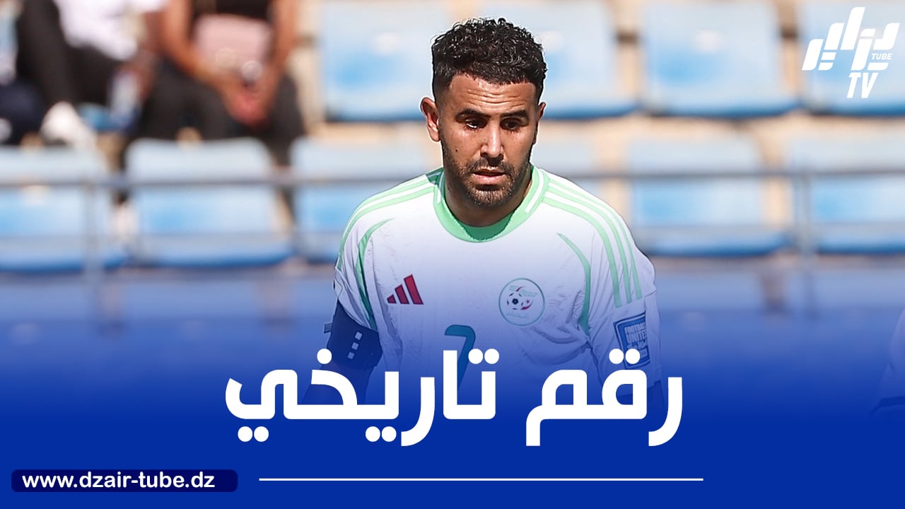 محرز يحقق رقما مميزا مع الخضر