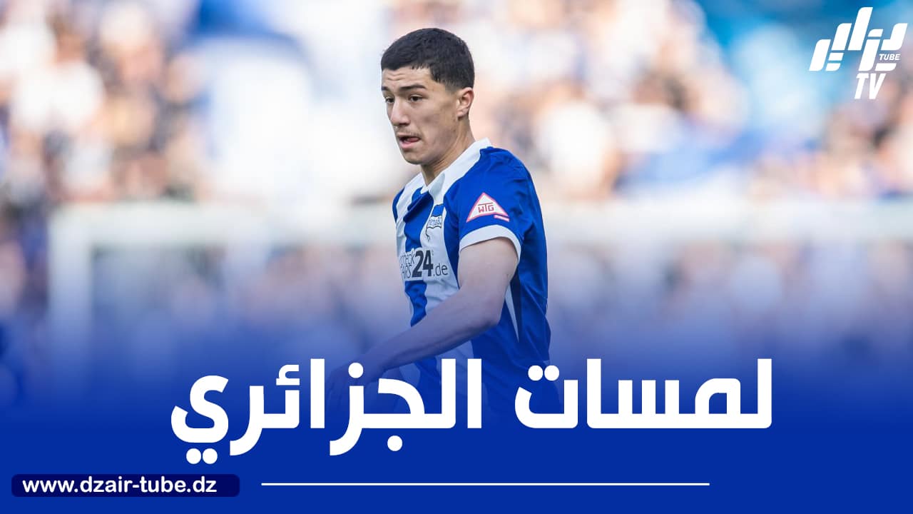 بالـــــــــــــــفيديو…ملخص ما قدمه مازة ضد كولن