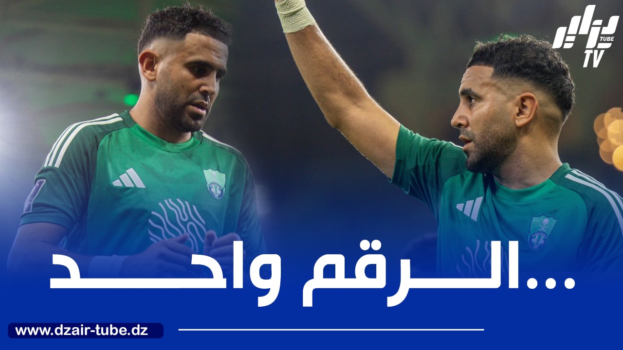 محرز: “كنا نستحق الفوز ويجب التركيز على دوري الأبطال”