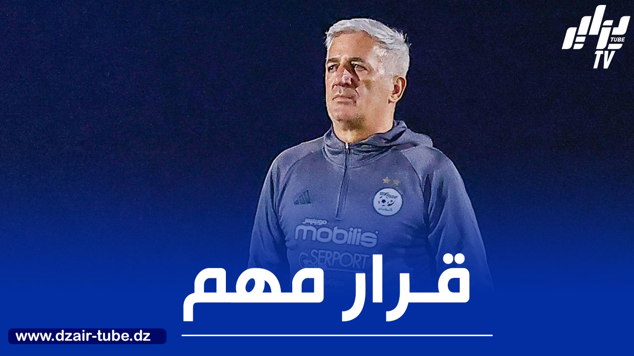 من أجل التحضير الجيد لمباراة موزمبيق..بيتكوفيتش يتخذ قرارا مهما