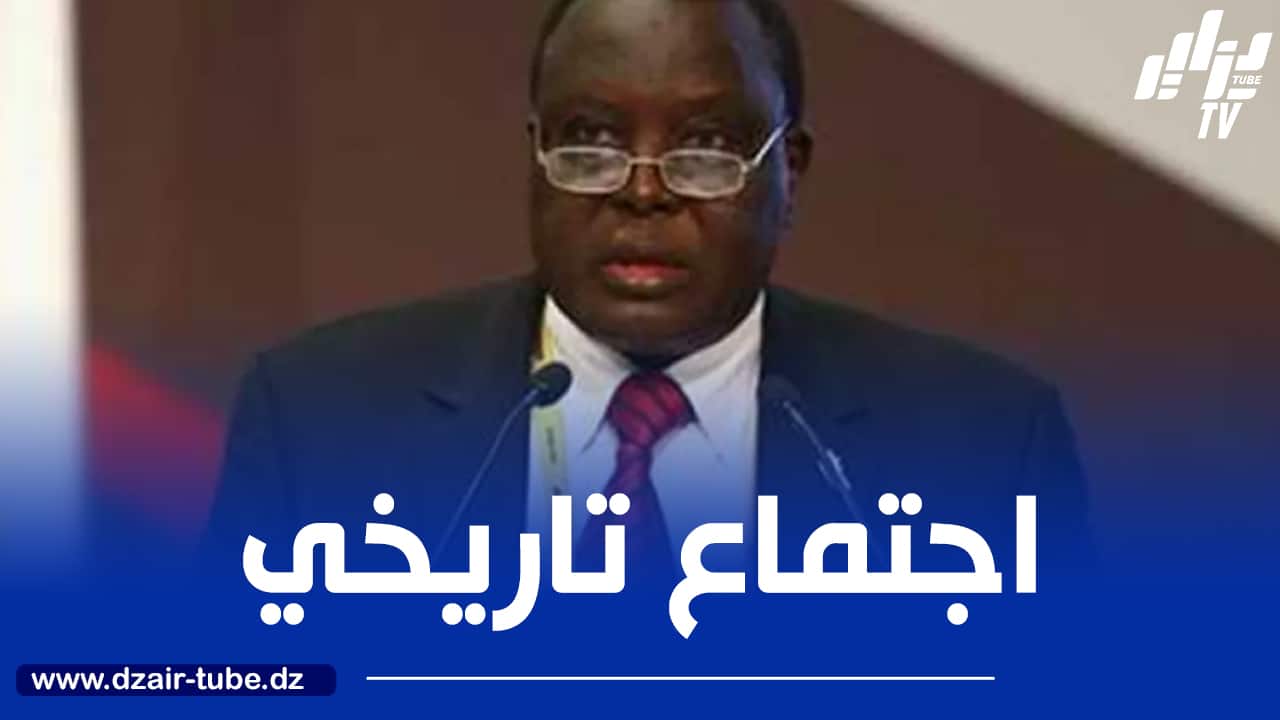 الكاميروني حمد كالكابا مالبوم: “اجتماع الجزائر نقطة تحول بالنسبة للرياضة الأولمبية القارية”