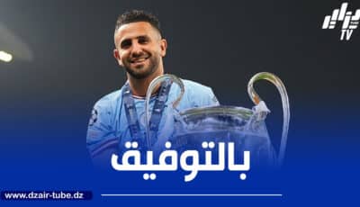 محرز:  “الانتقال إلى السعودية كان قرارا صعبا ومستوى الدوري متقارب مع أوروبا”