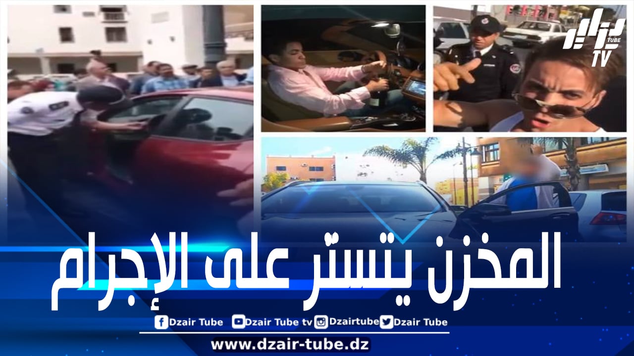 المخزن يفرج عن “أبناء المليارديرات” المتابعين بتهم الاغتصاب والاحتجاز والضرب والجرح واستهلاك المخدرات