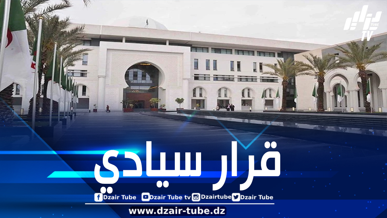 وزارة الشؤون الخارجية تصدر بياناً حول إلزام 12 موظفا عاملين بالسفارة الفرنسية وممثلياتها القنصلية بالجزائر مغادرة التراب الوطني في غضون 48 ساعة