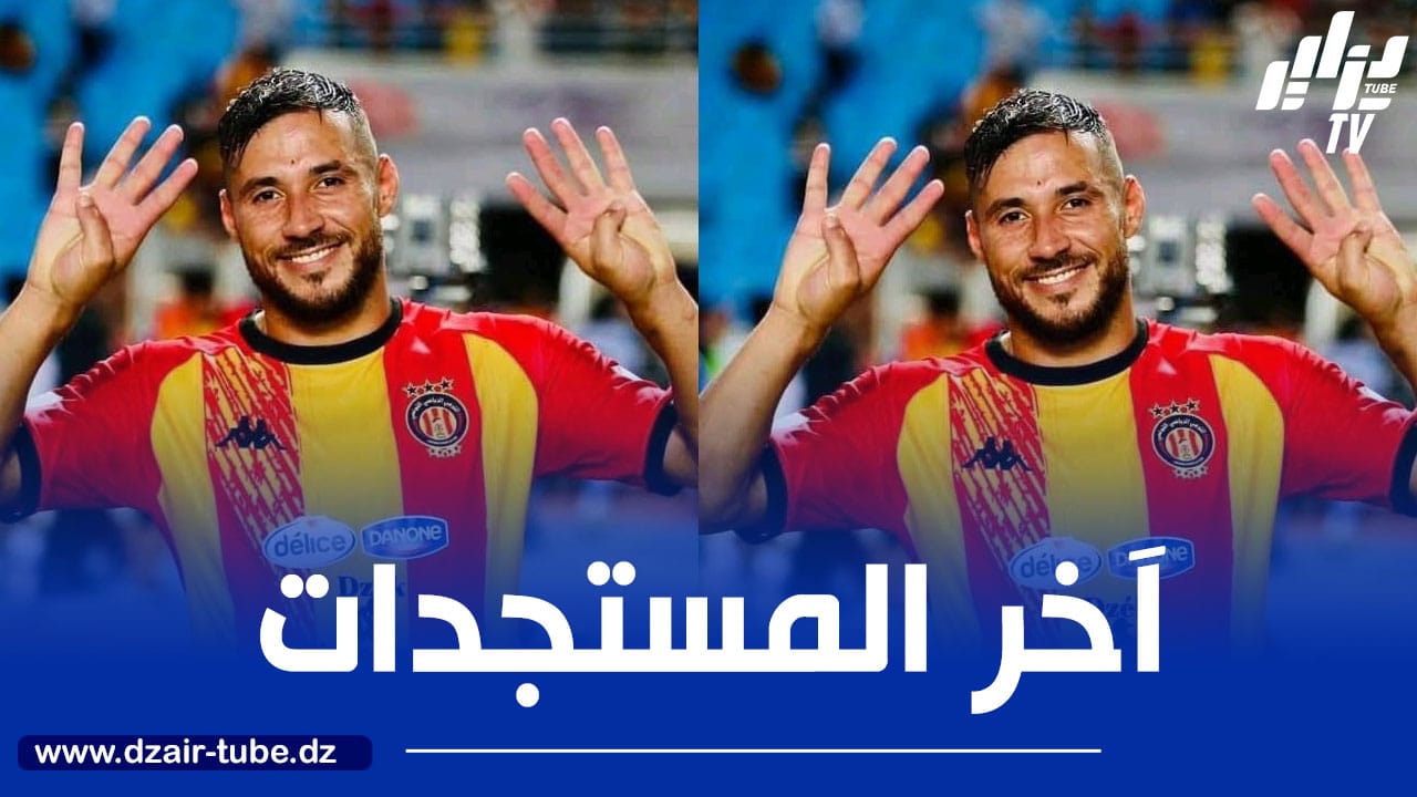 الرابطة التونسية تؤجل قرارها بشأن قضية بلايلي