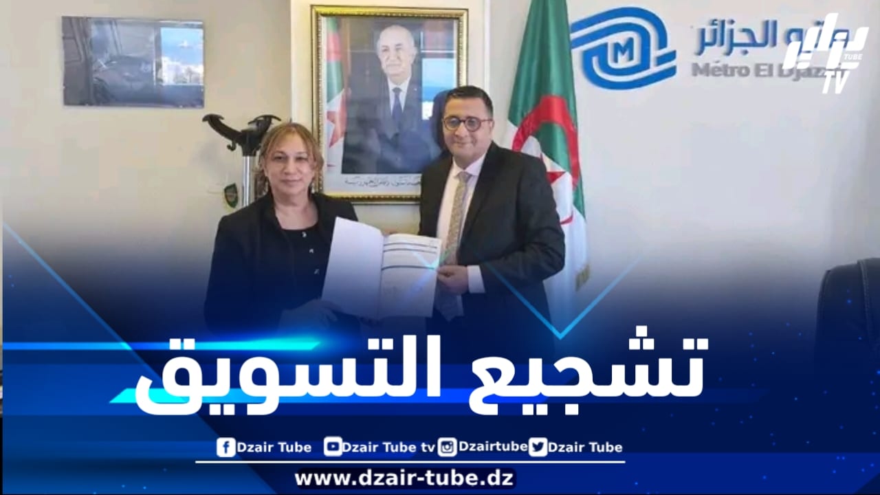 تشجيعاً لتسويق منتوجات المرأة الريفية .. إقامة معرض في محطتي البريد المركزي وساحة الشهداء