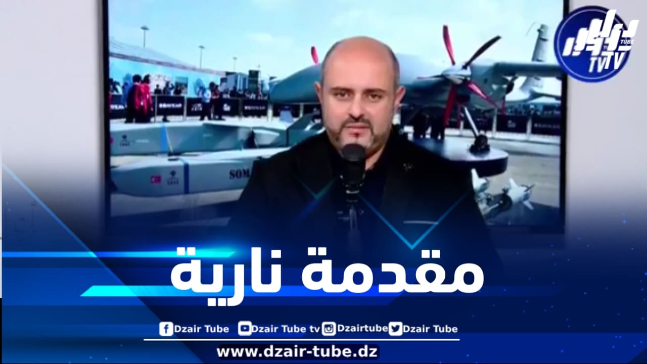 فيديو دزاير توب: مقدمة نارية لصحفي دزاير توب .. ليلة العزة الجيش الجزائري ينسـف أسطورة وحش السماء بيرقدار .. ويضيء ليلة عيد الفطر بنار الكرامة
