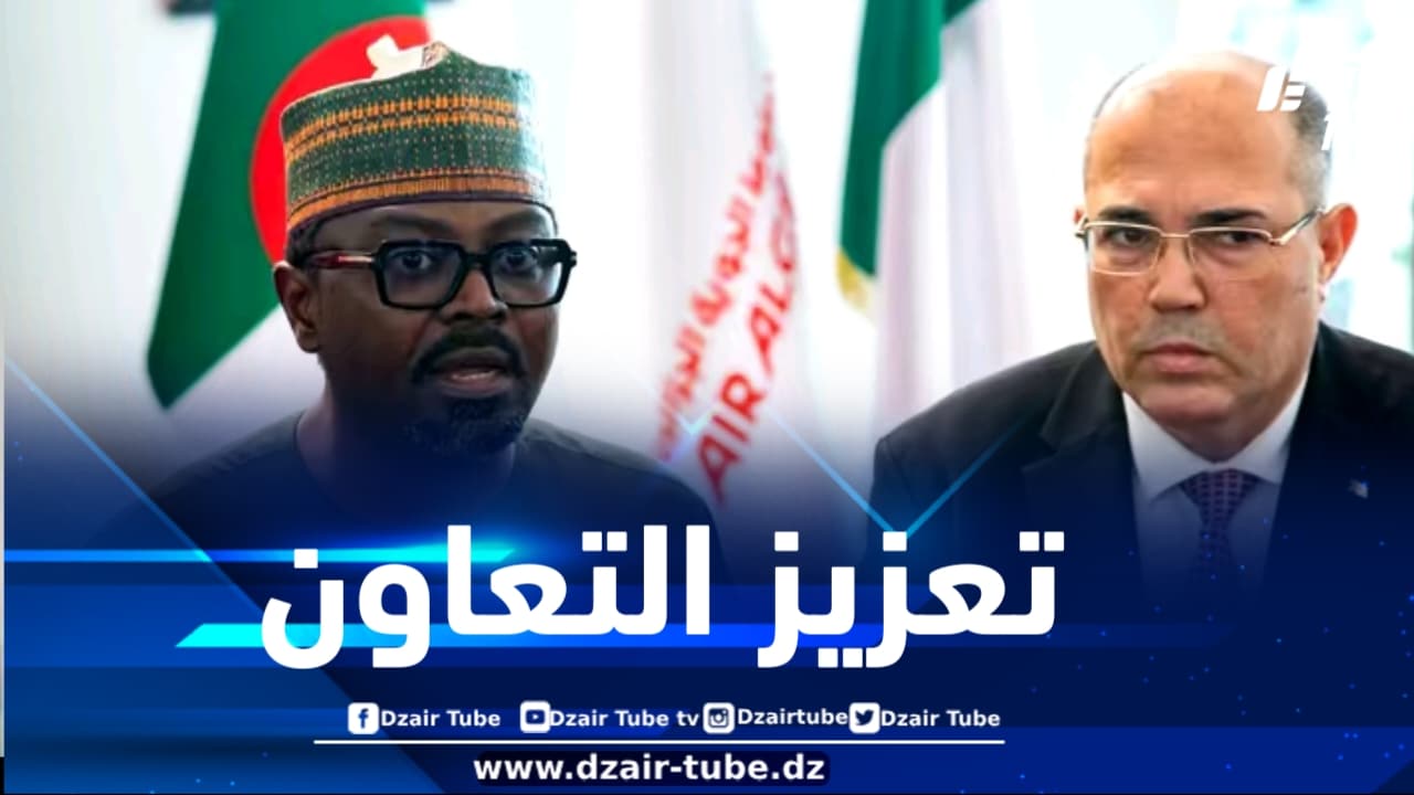إفتتاح أول خط جوي يربط الجزائر- بأبوجا النيجيرية .. هذا ما قاله الأمين العام لوزارة النقل بالمناسبة 