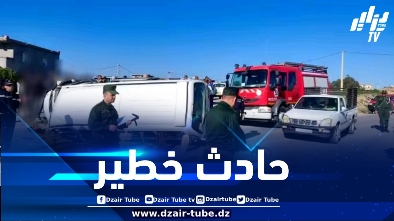 المدية : 14 جريحاً في حادث انحراف حافلة وانقلابها بالسواقي