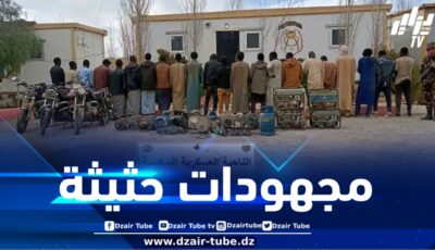 توقيف 248 منقباً غير شرعي عن الذهب بالجنوب
