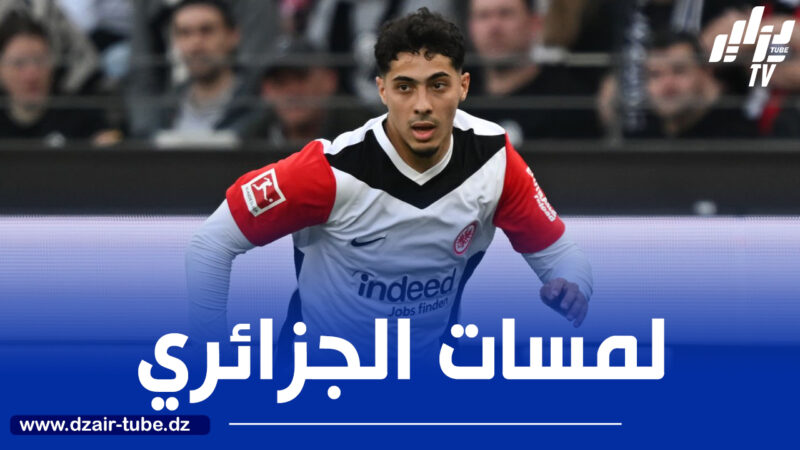 بالــــــــفيديو…ملخص ما قدمه شايبي ضد هايدنهايم