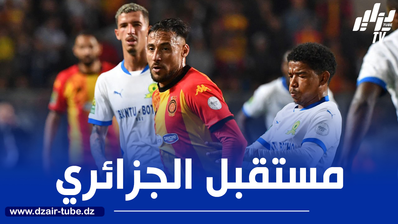 إدارة الترجي تحسم مستقبل بلايلي مع الفريق