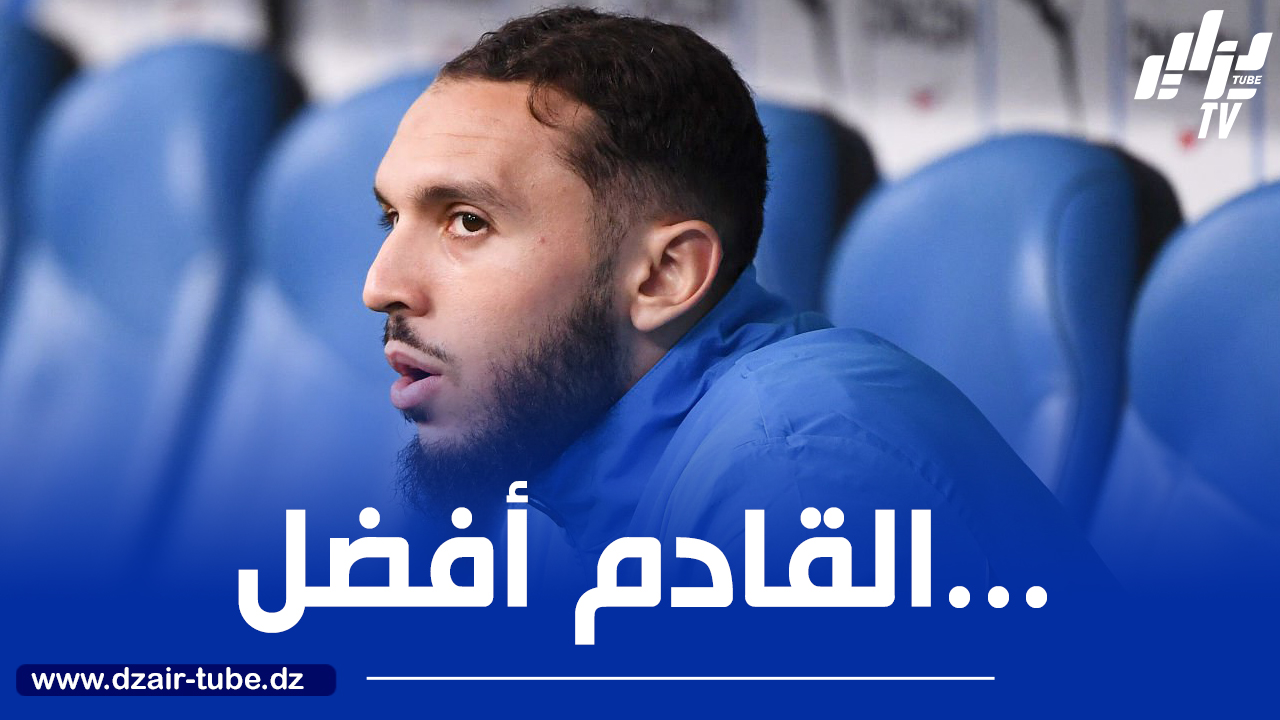 دي زيربي يأمل في استعادة غويري خلال مباراة موناكو