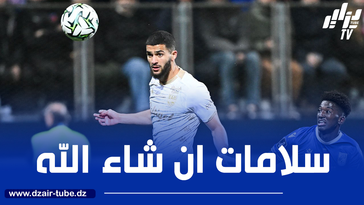 صهيب ناير يعاني من إصابة ويغيب عن مواجهة “لوريون”