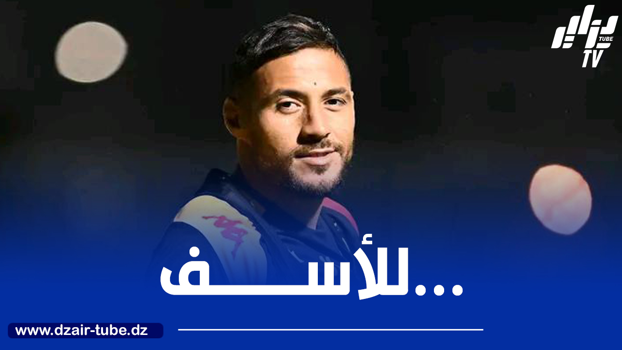 الرابطة التونسية تعاقب بلايلي