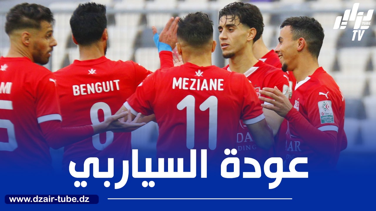 شبـــــــاب بلـــــــــوزداد يرفـــــض التفريــــــط في الدوري و يشعل المنافسة