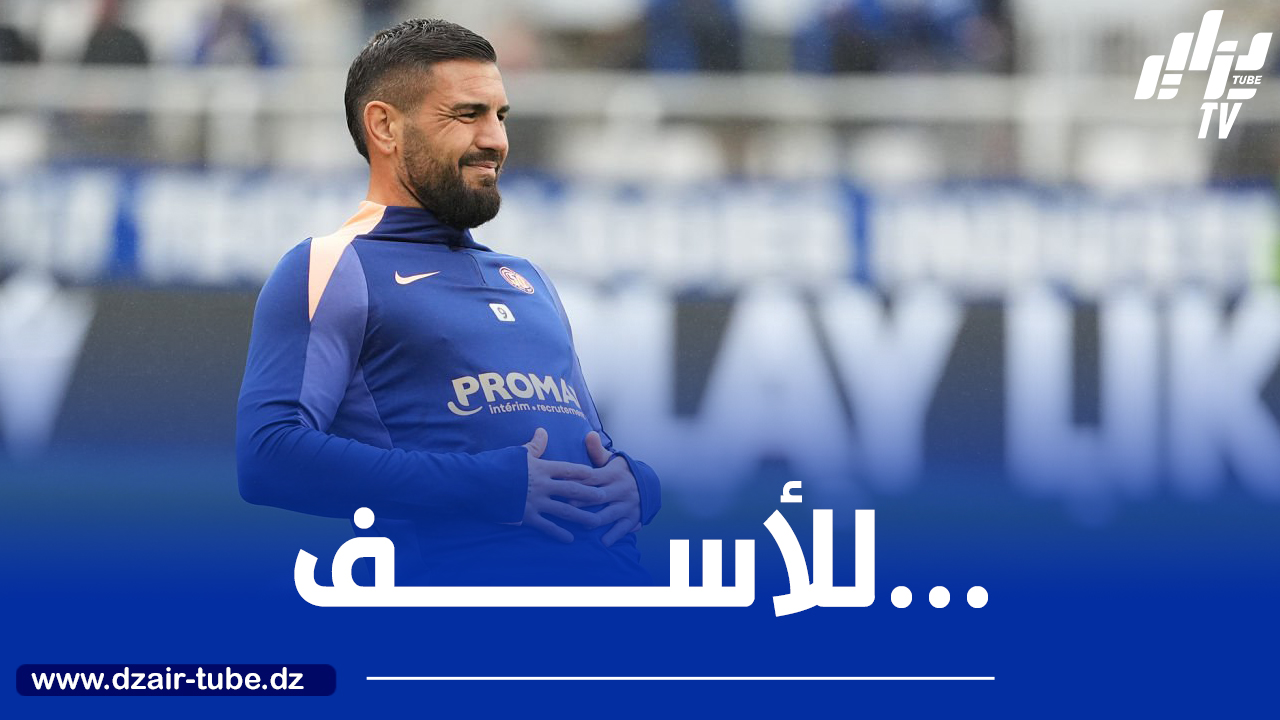 ديلور : “حاولت تقديم الإضافة ولسوء الحظ لم يحدث ذلك”