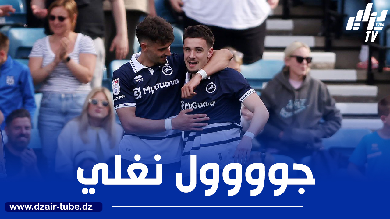 بالـــفيديو..هدف كميل نغلي في مرمى ميدلزبره