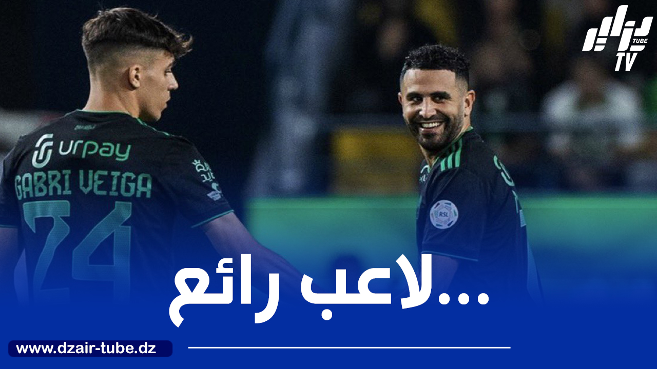 بالــفيديو…ملخص ما قدمه محرز ضد الإتحاد