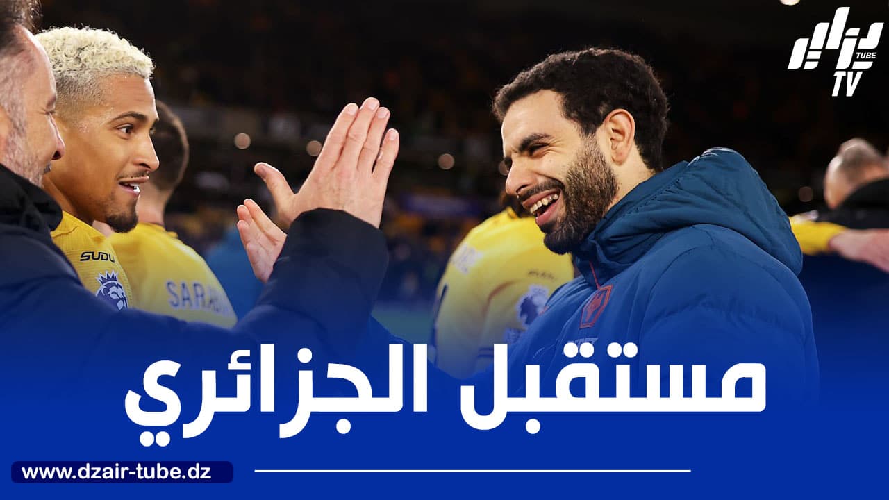 أيت نوري تحت أنظار ”عملاق البريمرليغ” اليوم