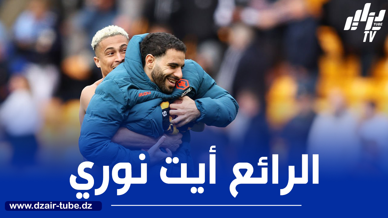 تروي ديني: “آيت نوري كان ممتازا وتسبب في مشاكل كثيرة لتوتنهام”