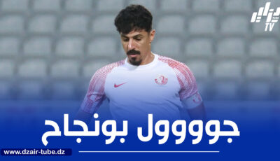 بالفيديو… هدف جديد لبونجاح في الدوري القطري