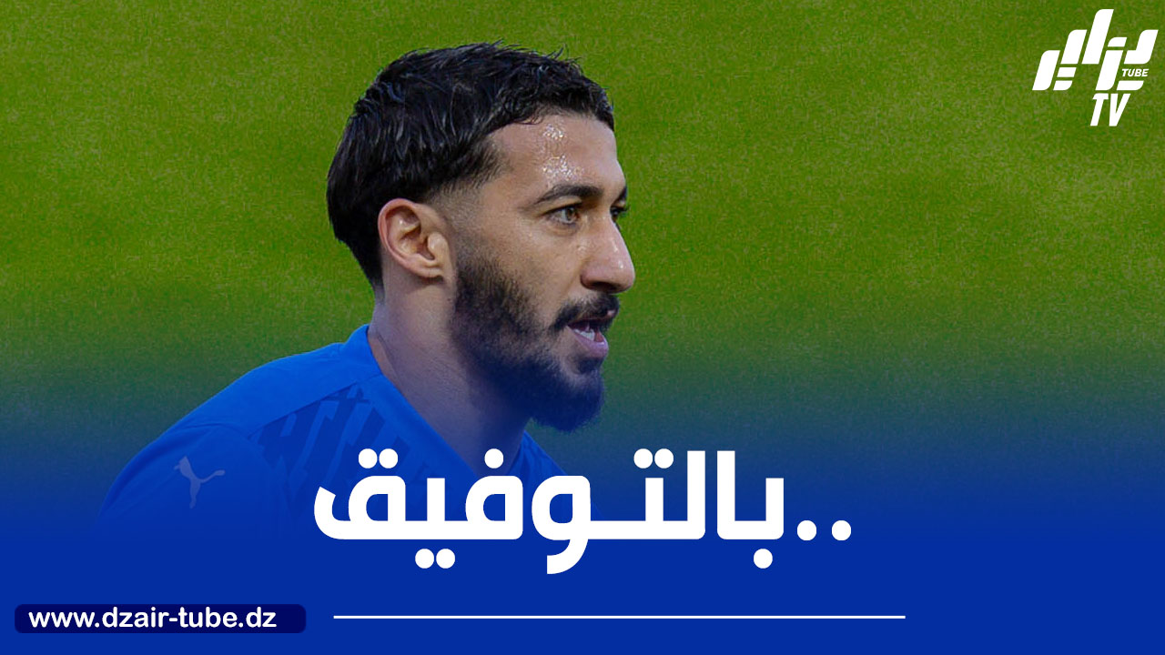 بن رحمة يقترب من تحقيق الصعود مع نيوم