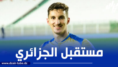 بعد هال سيتي..فريق إنجليزي جديد يدخل سباق التعاقد مع بولبينة