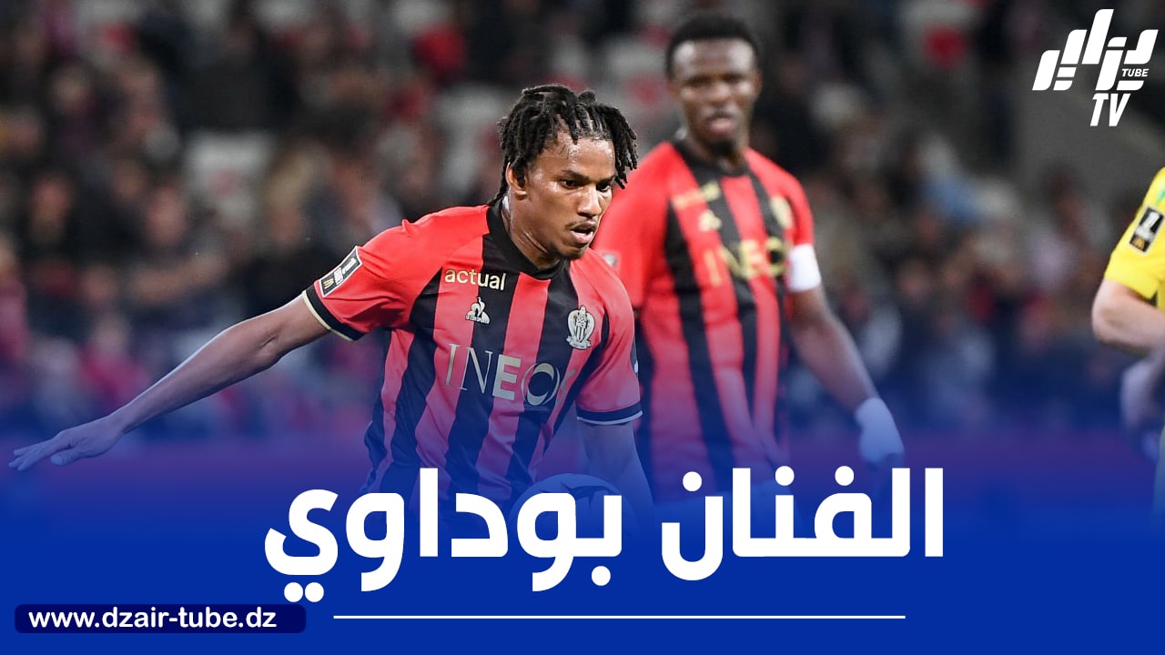 بوداوي يواصل التألق في الملاعب الفرنسية