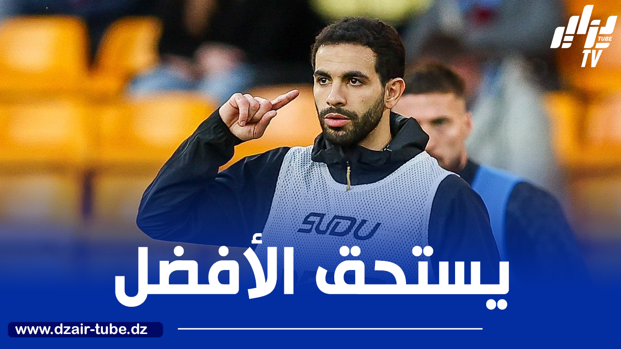 آيت نوري ضمن تشكيلة الأسبوع في الدوريات الخمس الكبرى