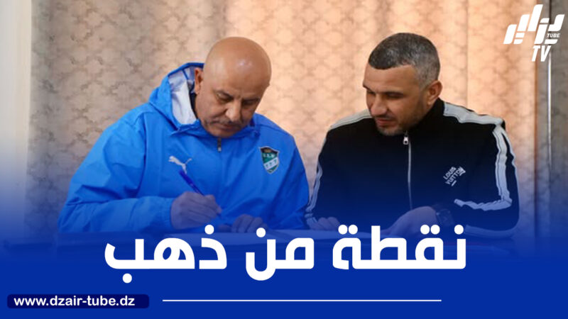 بوغرارة:  ” التعادل أمام شبيبة القبائل سيكون حاسما في ضمان البقاء”