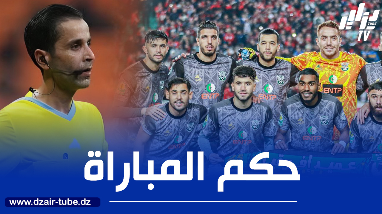 صافرة ليبية لإدارة لقاء شباب قسنطينة و نهضة بركان