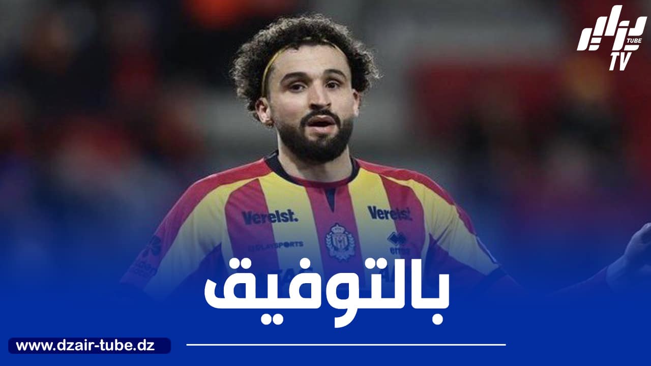 توبة يواصل الغياب عن “ميشيلين” للمباراة الثالثة تواليا