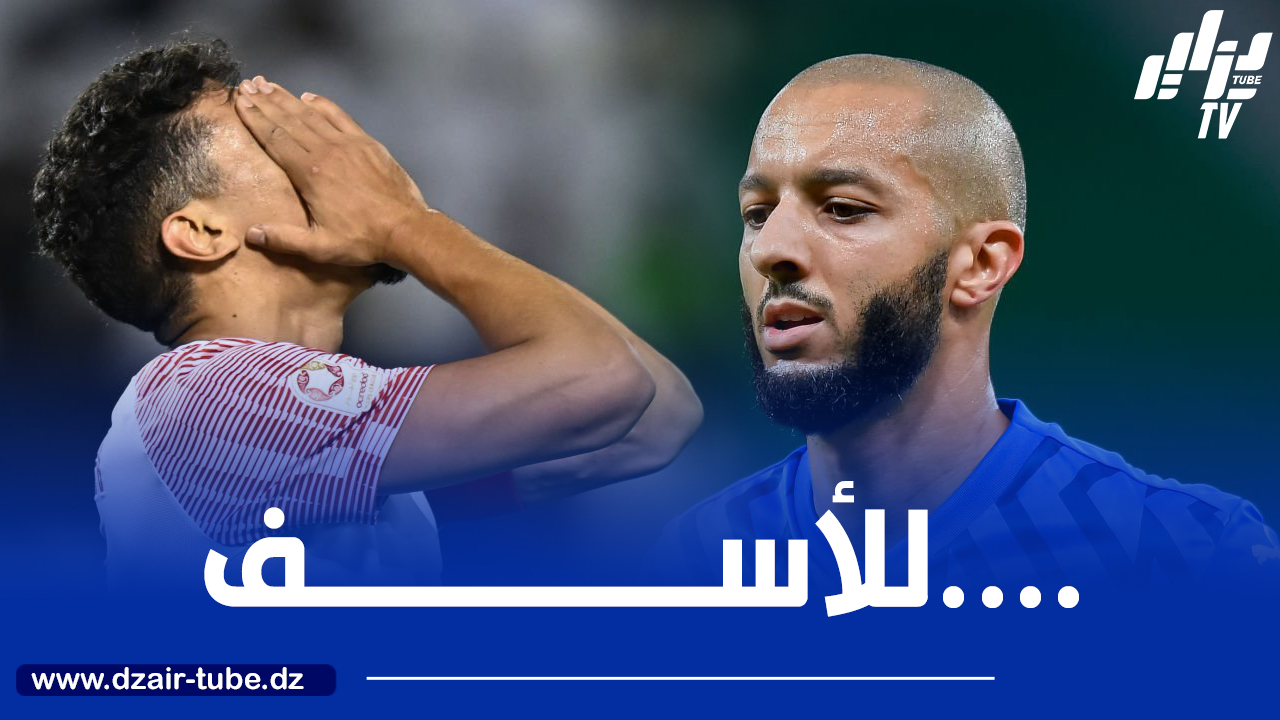 بونجاح يفقد صدارة الهدافين وهني يسقط رسميا للقسم الثاني